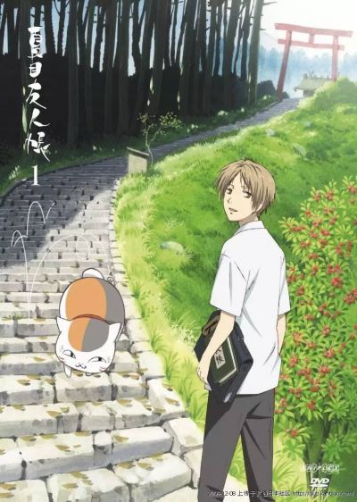 Natsume Yuujinchou