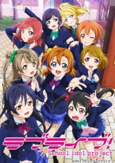 Love Live