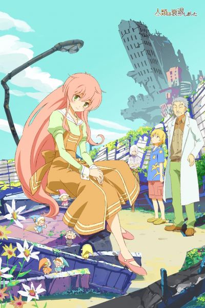 Jinrui wa Suitai Shimashita