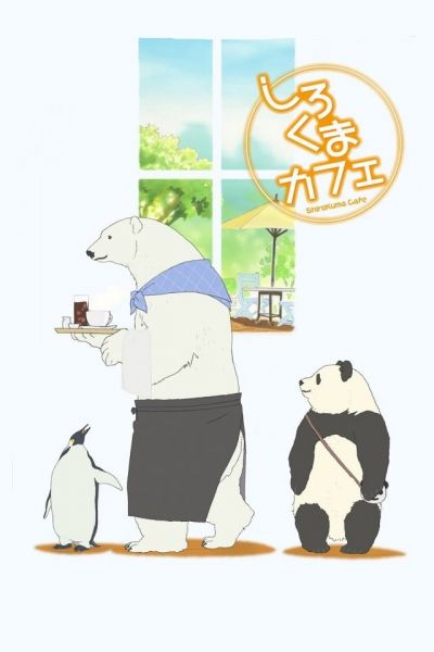 Shirokuma Cafe