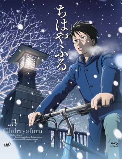 Chihayafuru