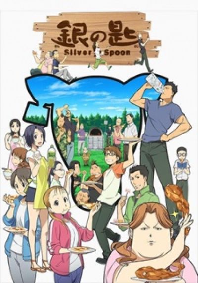 Silver Spoon